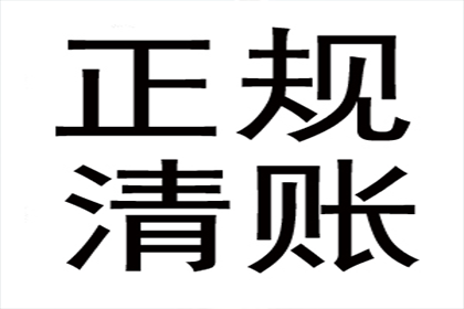 逾期未还债务的法律后果